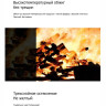 Раковина керамическая GAPPO GT706R